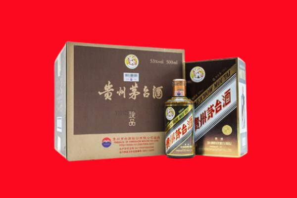 鼓楼上门回收珍品茅台酒